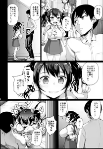 Page 22 of JS Gakuen 3 - preview thumbnail