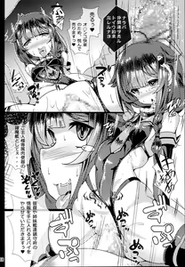Page 18 of Reima Shoukan Shigure ~Inyoku ni Mamireta Uragiri no Chuuken~ - preview thumbnail