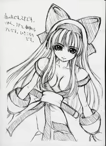 Page 13 of Daisentai! WP Senshuken! - preview thumbnail