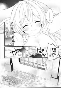 Page 24 of Kirakira Albion Gakuen de Seishun Love Come Shitai Hanashi. - preview thumbnail