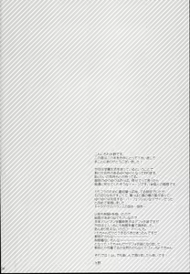 Page 4 of Kirakira Albion Gakuen de Seishun Love Come Shitai Hanashi. - preview thumbnail