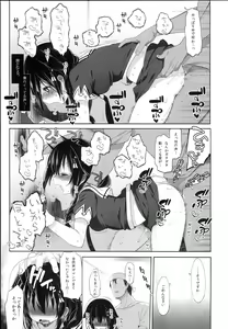 Page 17 of Hishokan Shigure -Rinkan Ryoujoku 3- - preview thumbnail