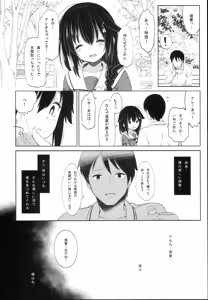 Page 22 of Hishokan Shigure -Rinkan Ryoujoku 3- - preview thumbnail