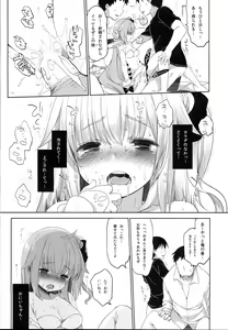 Page 15 of Netorare Shoujo Unicorn - preview thumbnail