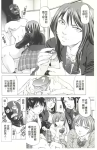 Page 3 of Kono Hentai Yarou! | 這個變態的傢伙！ - preview thumbnail