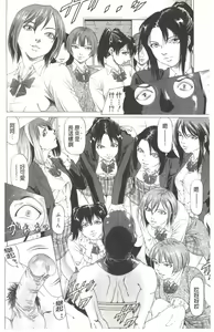 Page 7 of Kono Hentai Yarou! | 這個變態的傢伙！ - preview thumbnail