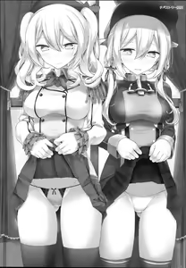 Page 23 of Kashima-chan no Oshiri o ijimeru Hon - preview thumbnail