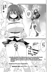 Page 3 of Doutei Futanari Master Gudako vs Anal Shojo Muma Merlin - preview thumbnail