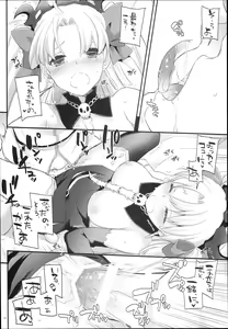 Page 14 of D.L. action 120 - preview thumbnail