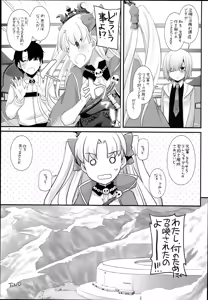 Page 17 of D.L. action 120 - preview thumbnail