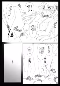 Page 20 of SICOSICO COLLECTION 01 - preview thumbnail