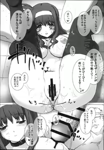 Page 43 of SICOSICO COLLECTION 01 - preview thumbnail