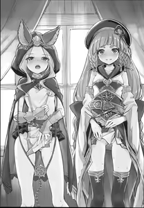 Page 7 of Konshuu no Ichinose - preview thumbnail