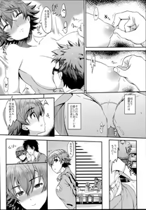 Page 12 of anemio 2 - preview thumbnail