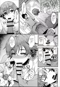 Page 13 of anemio 2 - preview thumbnail