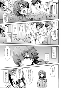 Page 17 of anemio 2 - preview thumbnail