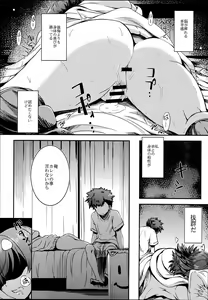 Page 9 of anemio 2 - preview thumbnail