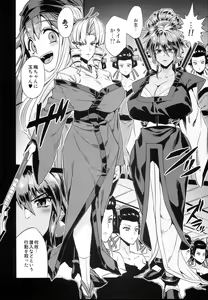 Page 4 of Hentai Marionette 5 - preview thumbnail