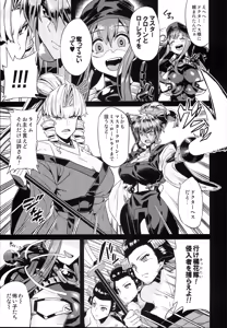 Page 5 of Hentai Marionette 5 - preview thumbnail