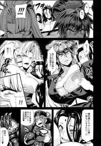 Page 7 of Hentai Marionette 5 - preview thumbnail