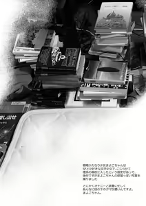 Page 132 of Zecchou Mesu Koubi - preview thumbnail