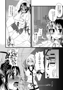 Page 84 of Zecchou Mesu Koubi - preview thumbnail