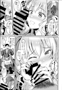 Page 9 of JK Seifuku Kashima-san - preview thumbnail
