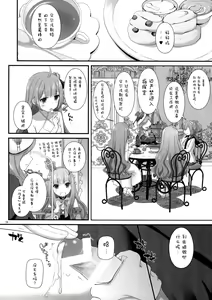 Page 6 of D.L. action 119 - preview thumbnail