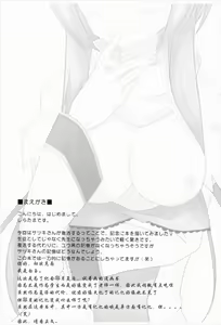 Page 5 of Magical Onee-san (Quiz Magic Academy)] - preview thumbnail