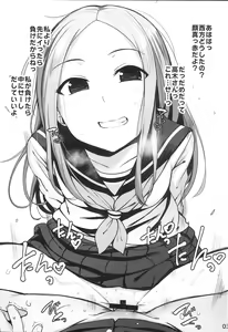 Page 5 of Rakugaita 7 - preview thumbnail
