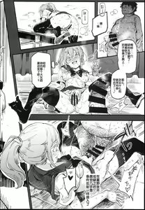 Page 22 of Kyuu Kousha Ura Bunkasai #1 -Totsuzen no Shoutai- - preview thumbnail