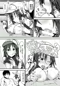 Page 22 of Himekawa Yuki to ICHALOVE Double Hedder - preview thumbnail