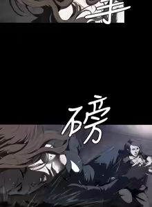 Page 4 of 中文韩漫 花冠 無法盛開的花 Ch.0-10 - preview thumbnail