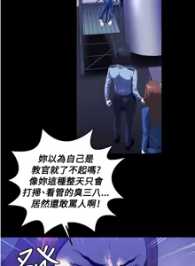 Page 46 of 中文韩漫 花冠 無法盛開的花 Ch.0-10 - preview thumbnail