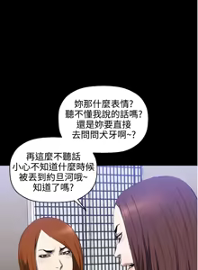 Page 59 of 中文韩漫 花冠 無法盛開的花 Ch.0-10 - preview thumbnail