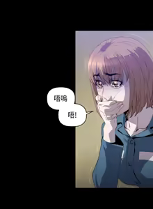 Page 62 of 中文韩漫 花冠 無法盛開的花 Ch.0-10 - preview thumbnail