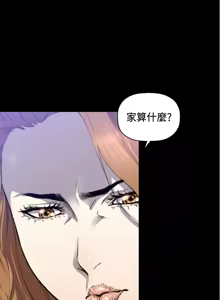 Page 75 of 中文韩漫 花冠 無法盛開的花 Ch.0-10 - preview thumbnail
