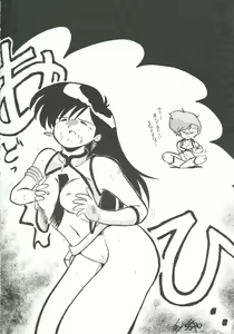 Page 51 of Harenchi - preview thumbnail