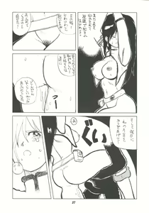 Page 56 of Harenchi - preview thumbnail