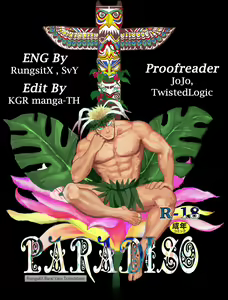 PARADISO - hentai manga cover image