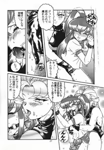 Page 21 of Meika Azumaya Vol.6 - preview thumbnail