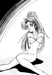 Page 47 of Bakatopia 2 - preview thumbnail