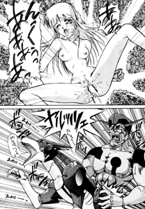 Page 10 of Bakatopia 2 - preview thumbnail