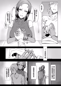Page 16 of Niji no Ori - preview thumbnail