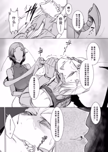 Page 7 of Niji no Ori - preview thumbnail