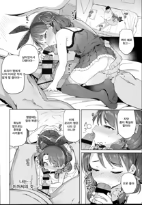 Page 14 of Class no Ohime-sama, Shiawase Mesubuta ni Nariagaru. - preview thumbnail