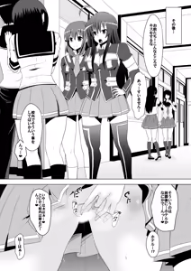 Page 17 of Medaka The End - preview thumbnail