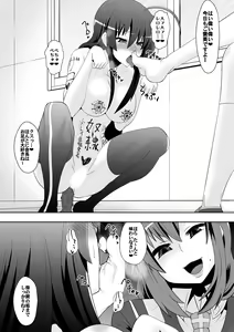 Page 19 of Medaka The End - preview thumbnail