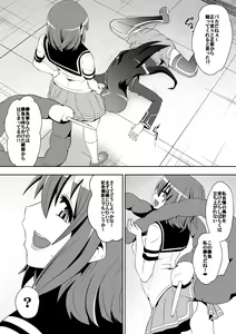 Page 3 of Medaka The End - preview thumbnail