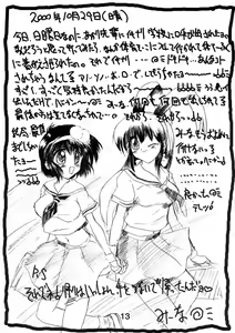 Page 12 of Bloomerkko Moe!! - preview thumbnail
